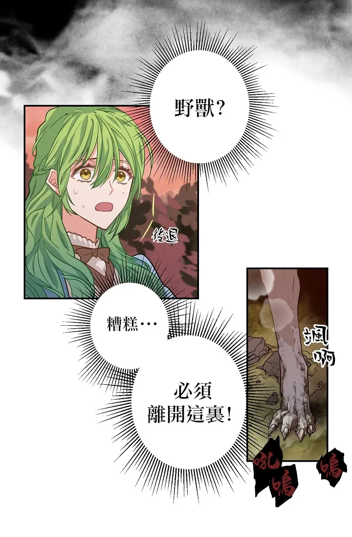 第06话 第15页