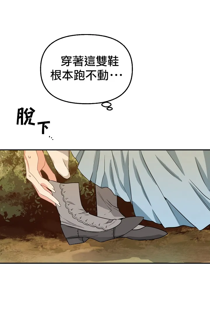 第06话 第16页
