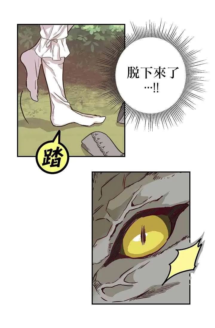 第06话 第18页