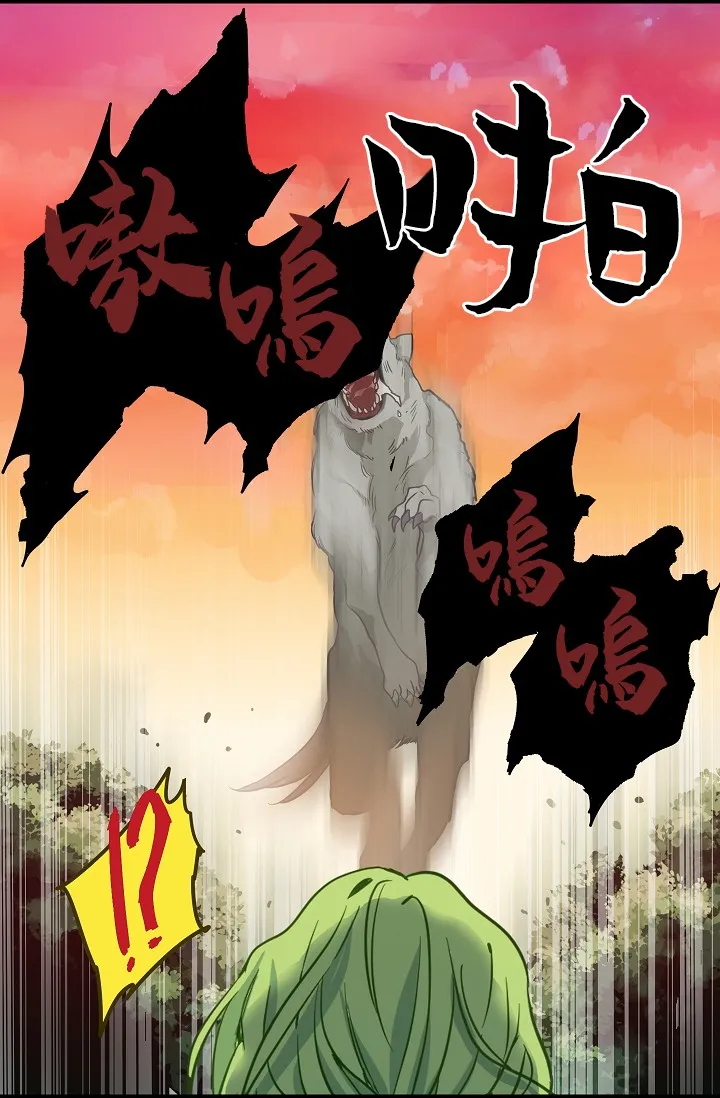 第06话 第19页