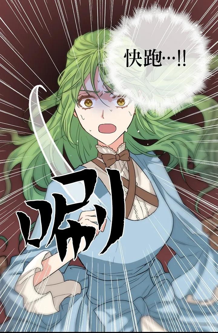 第06话 第20页