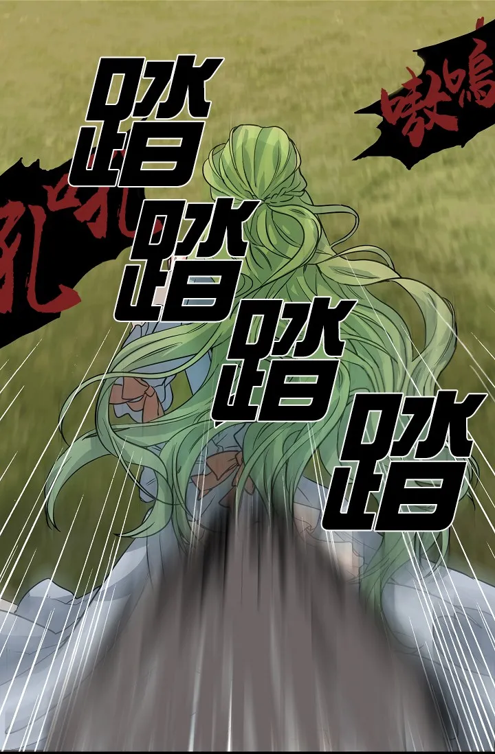 第06话 第21页