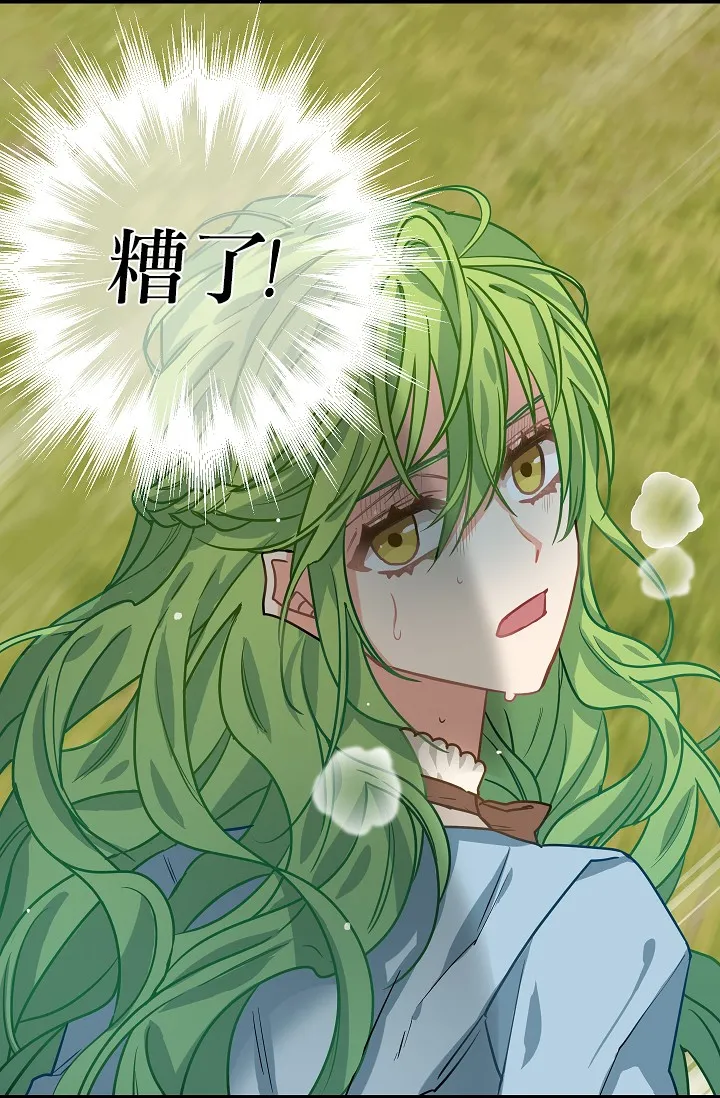 第06话 第23页