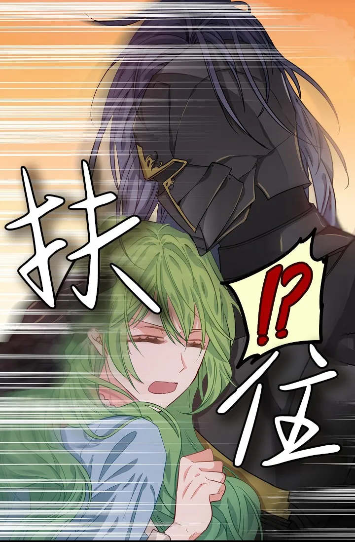 第06话 第25页