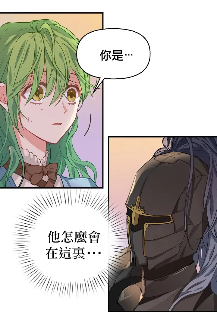 第06话 第31页