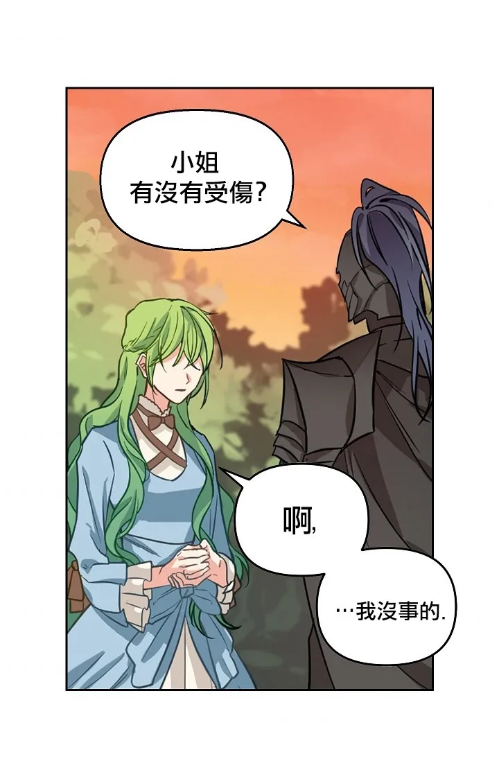 第06话 第32页