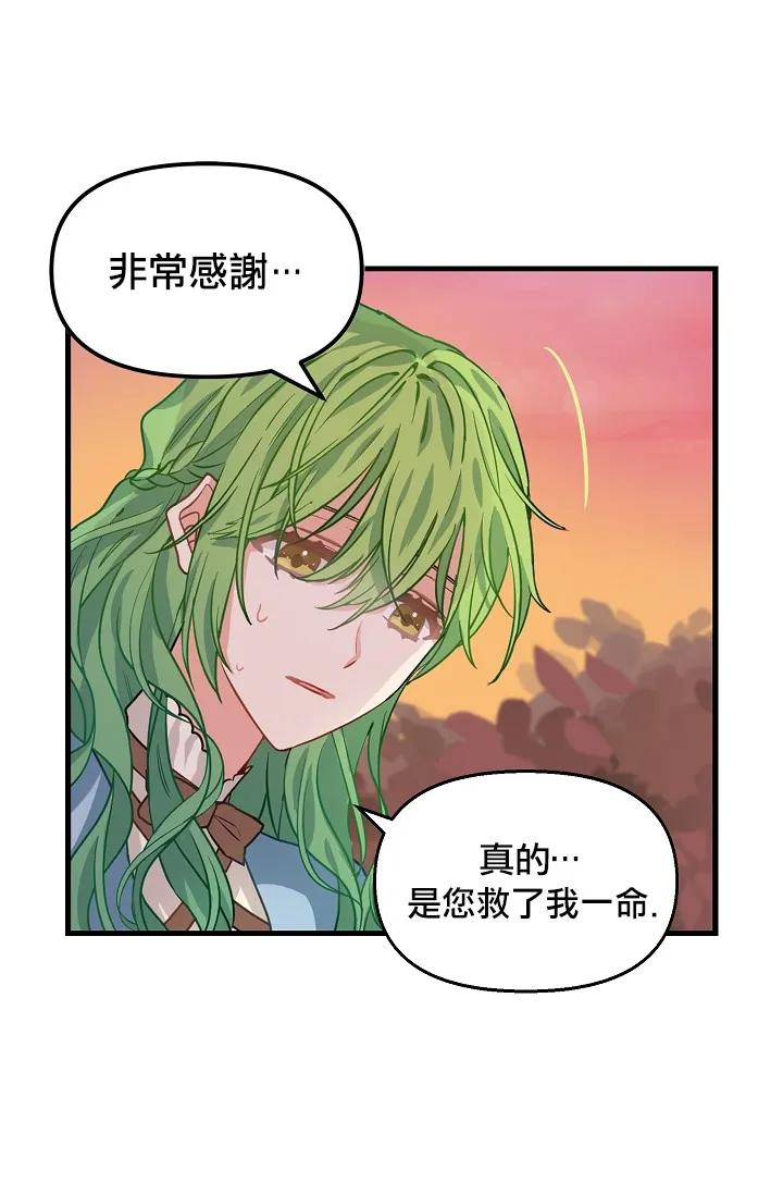 第06话 第33页