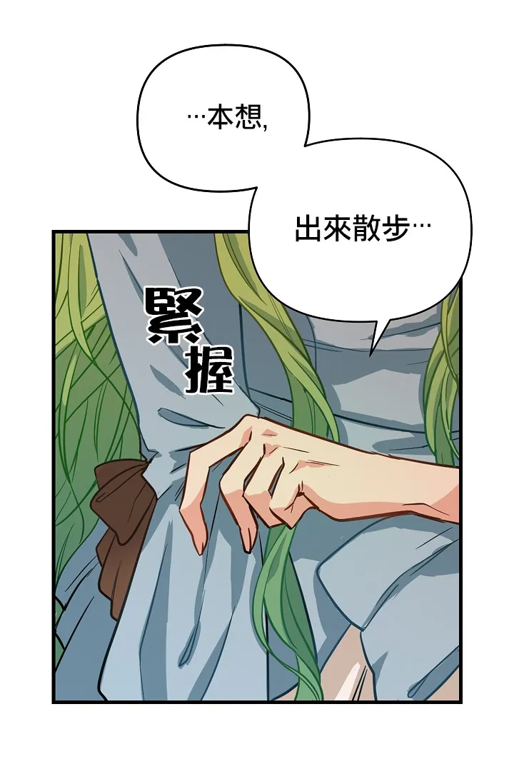 第06话 第35页