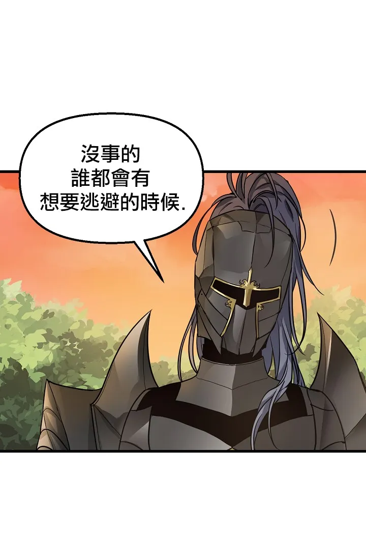 第06话 第36页