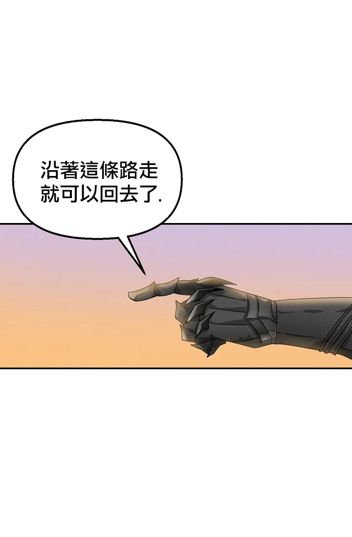 第06话 第37页