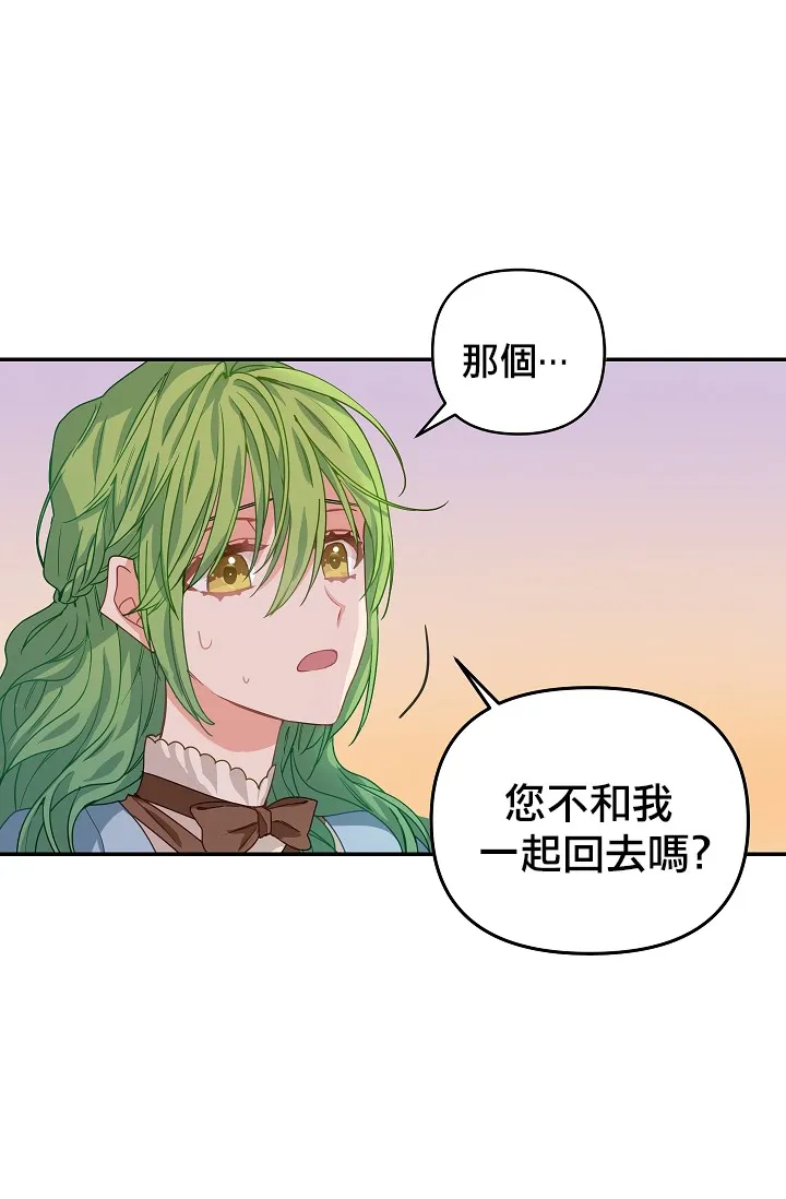 第06话 第38页
