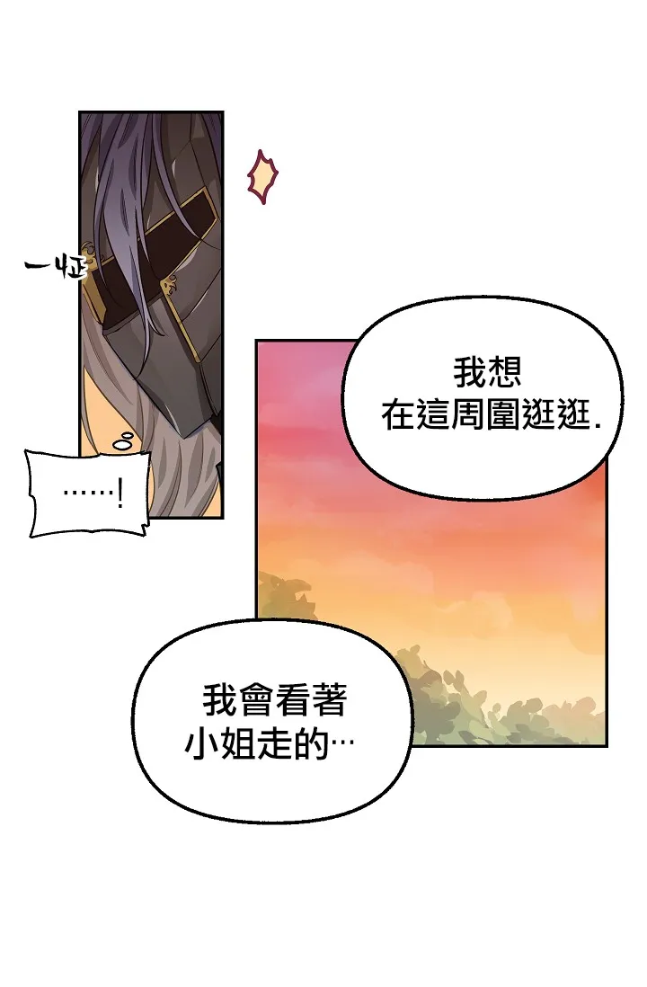 第06话 第39页