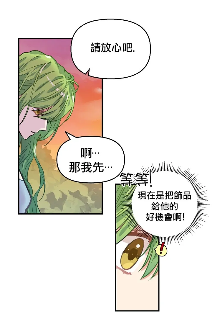 第06话 第40页