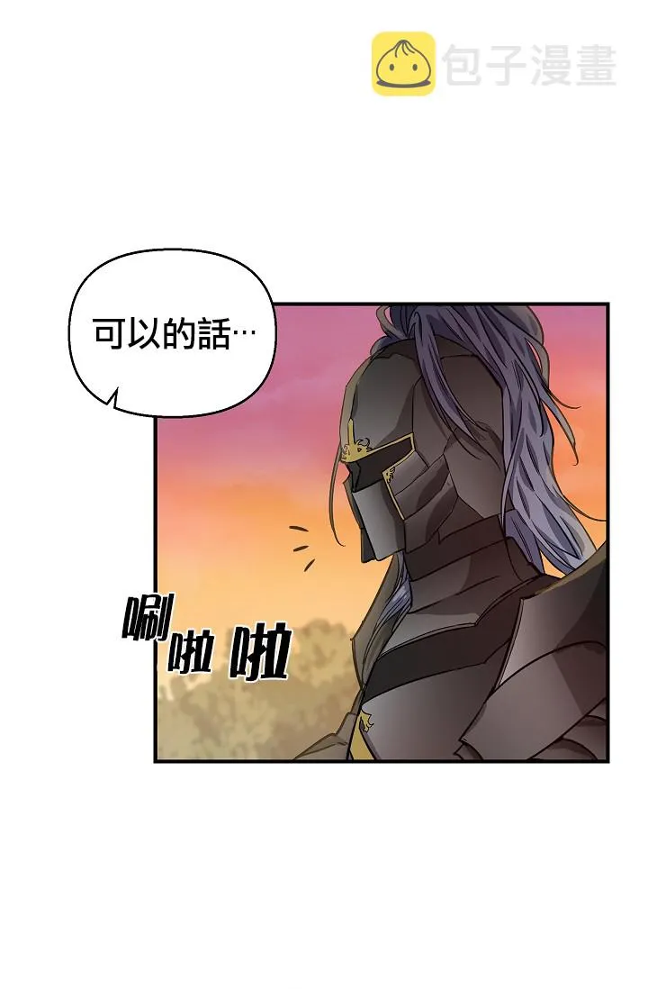 第06话 第41页