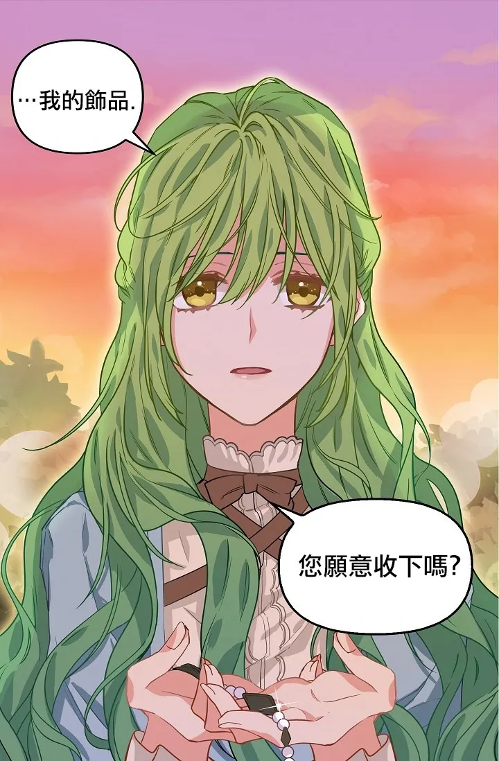 第06话 第42页