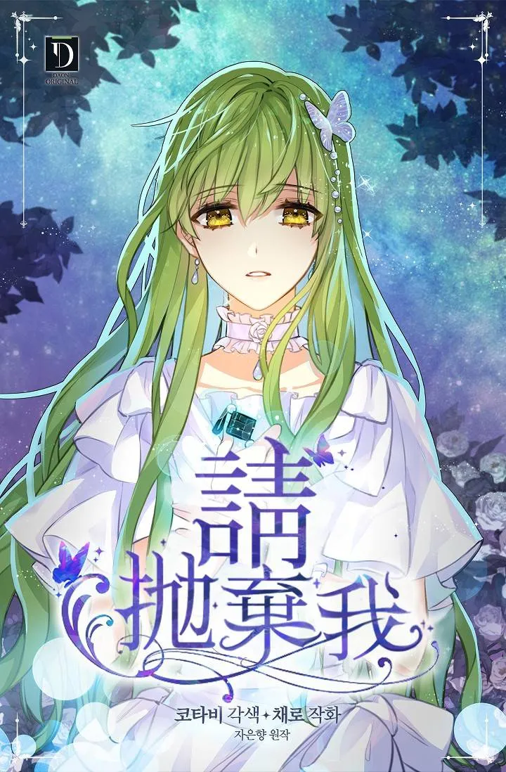 第08话 第1页