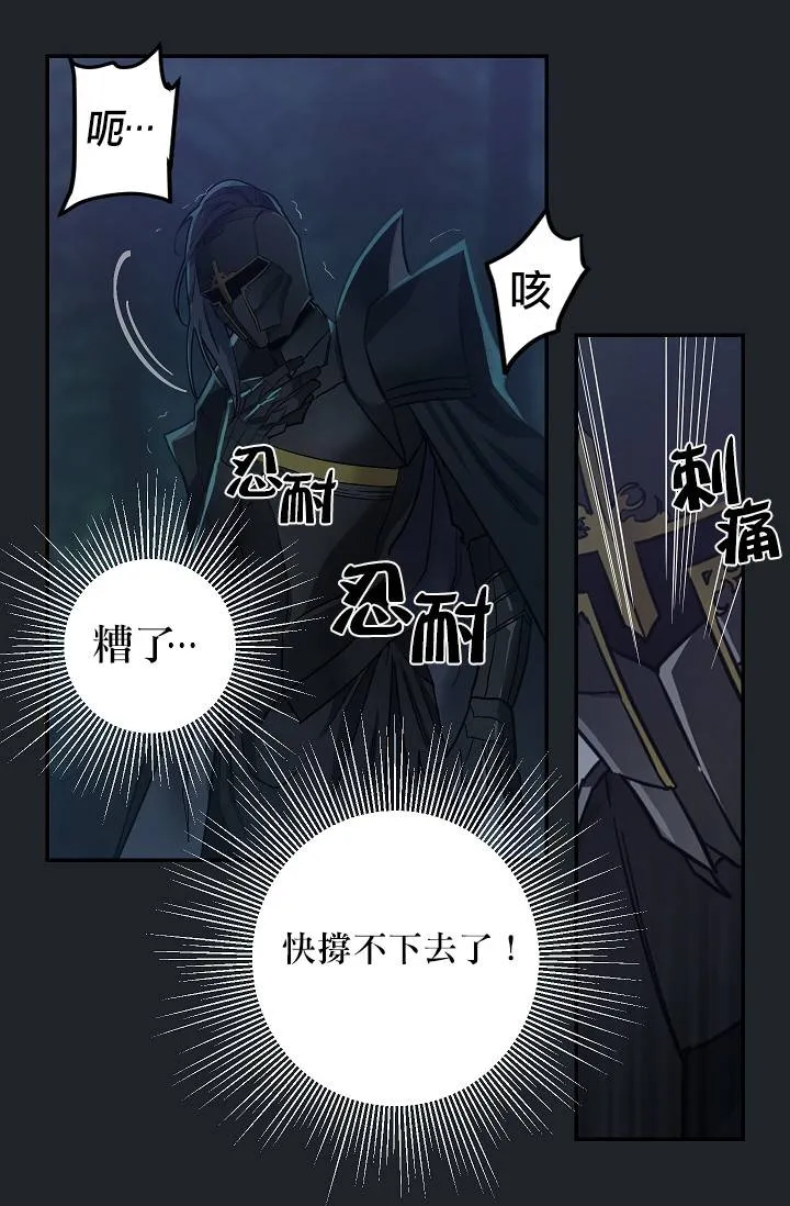 第08话 第3页