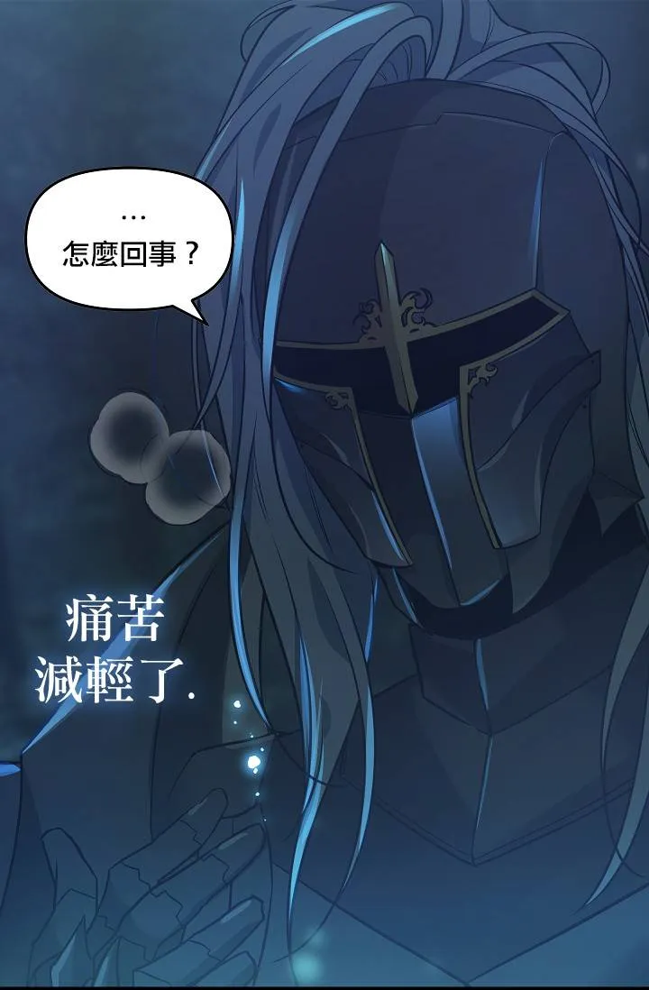 第08话 第6页