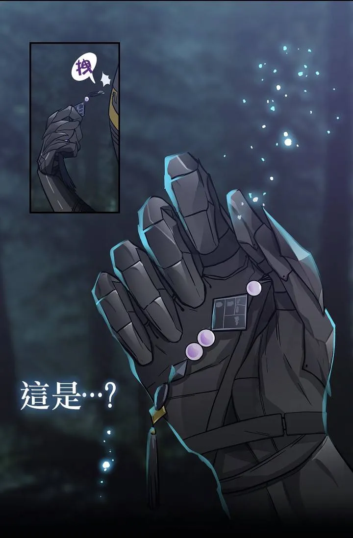 第08话 第7页