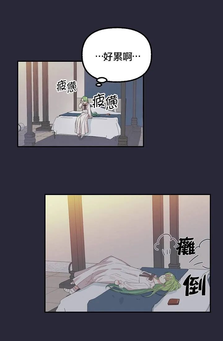 第08话 第10页