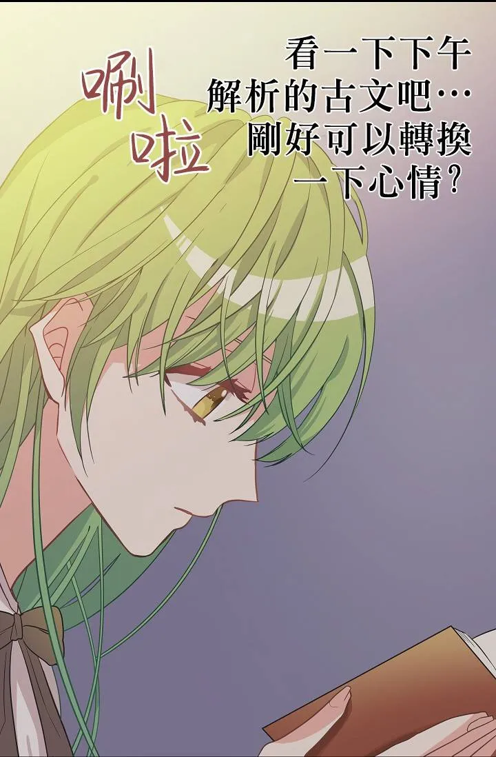 第08话 第12页