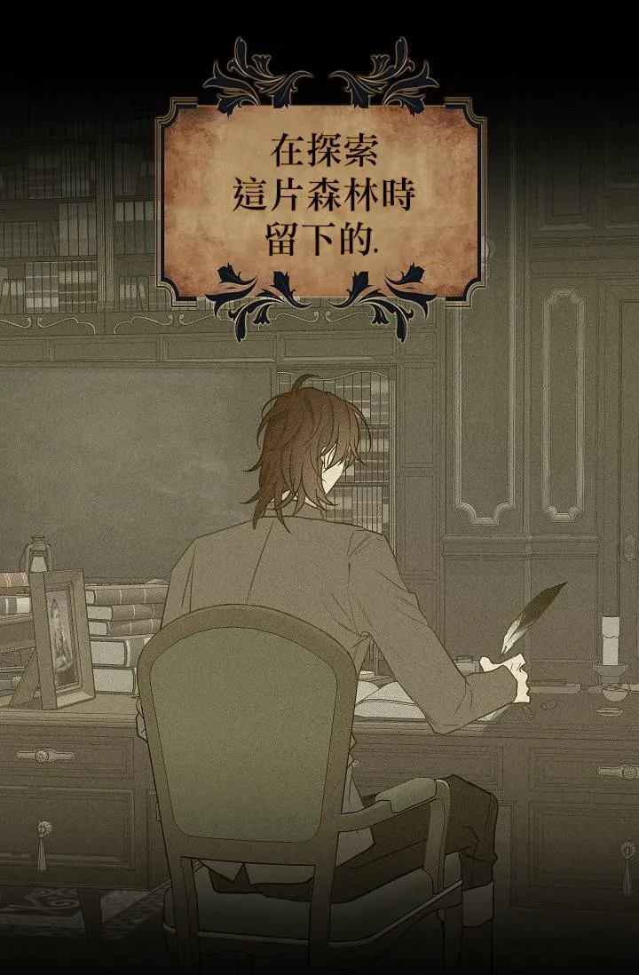 第08话 第15页
