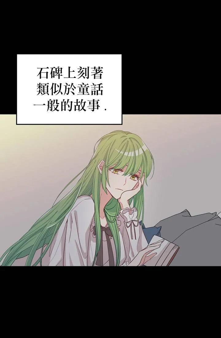第08话 第16页