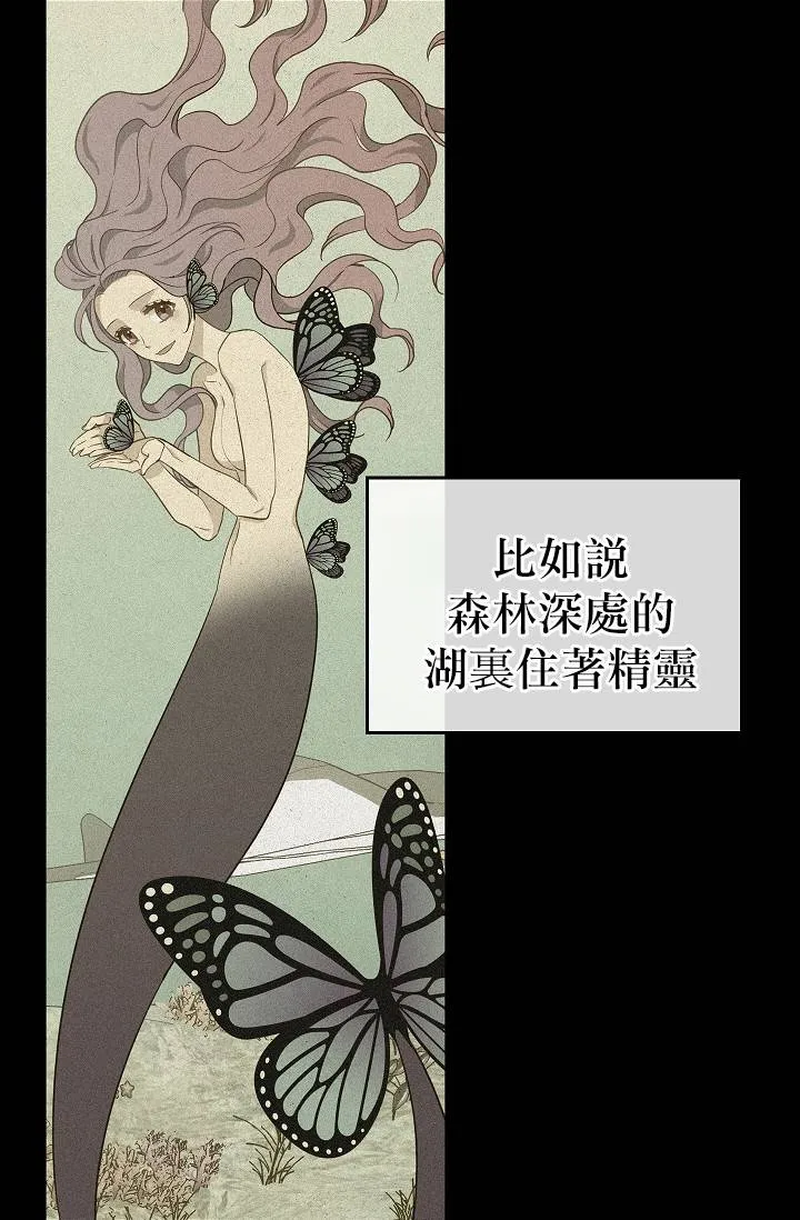 第08话 第17页
