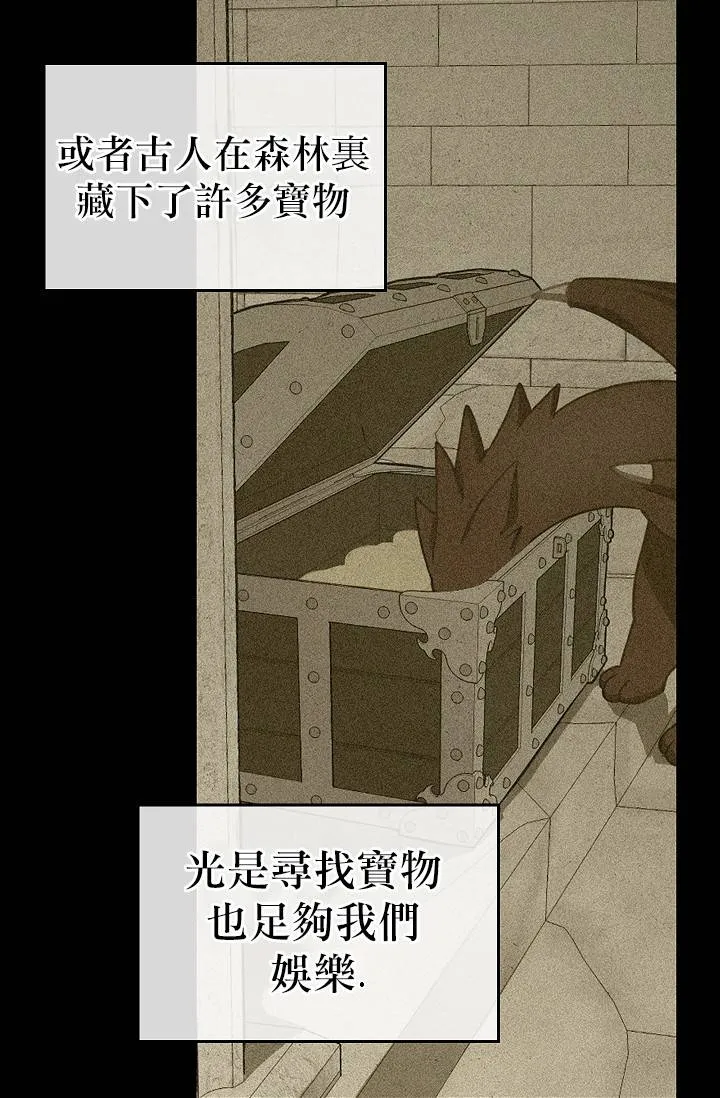 第08话 第18页