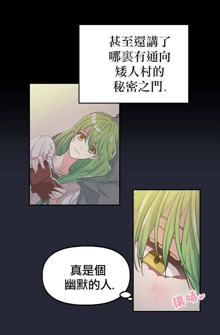 第08话 第19页