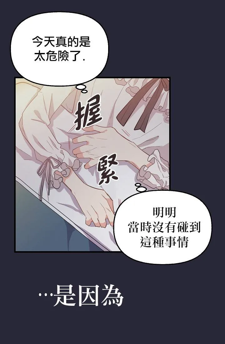 第08话 第22页