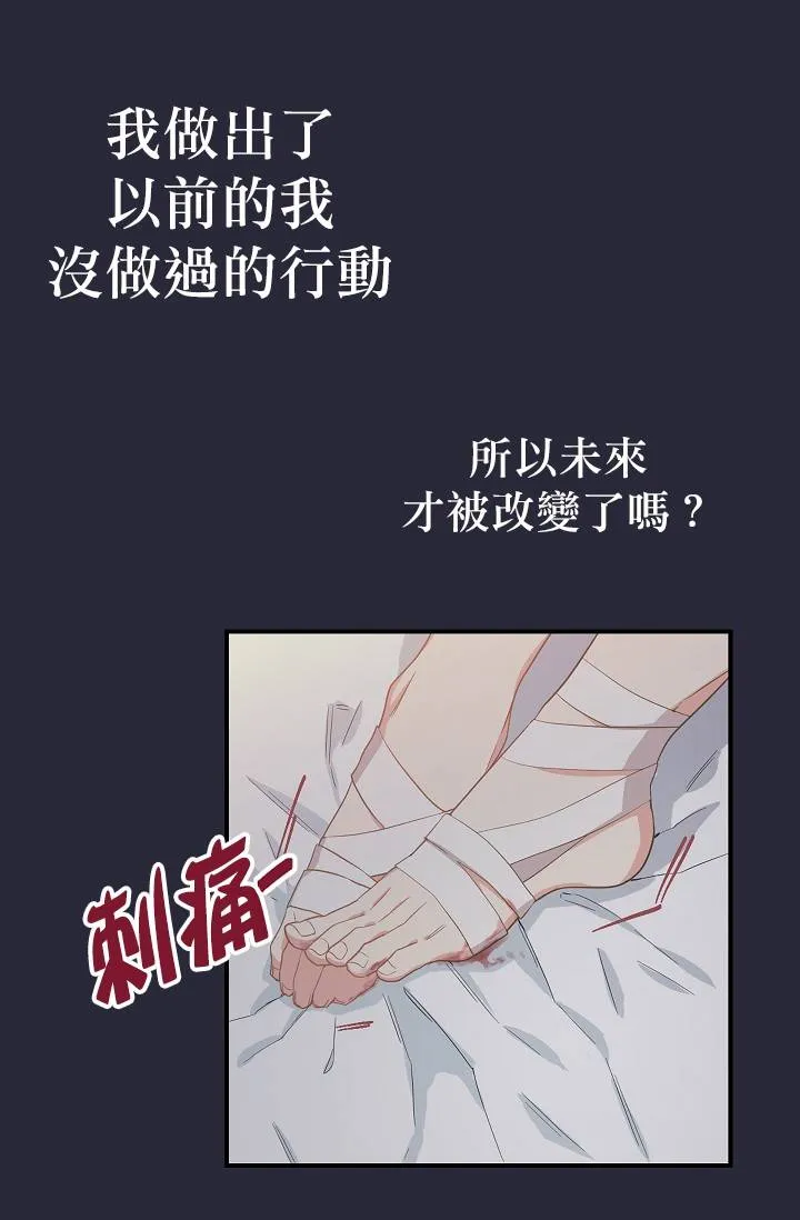 第08话 第23页