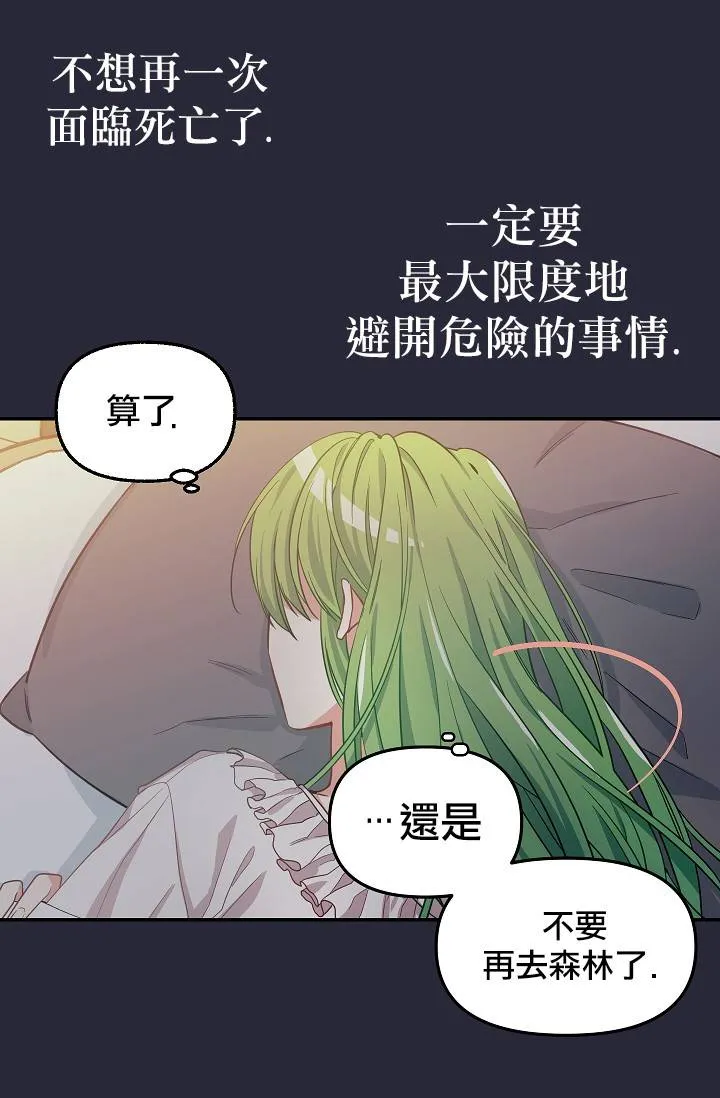 第08话 第24页