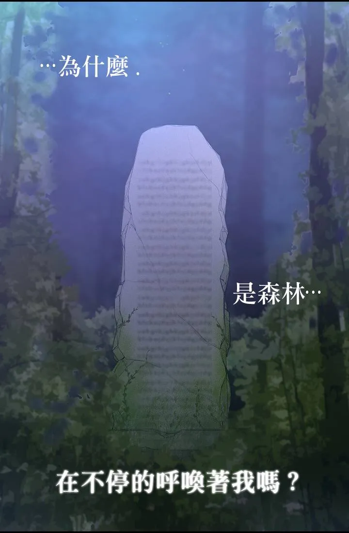 第08话 第27页