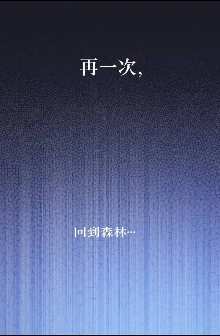 第08话 第28页
