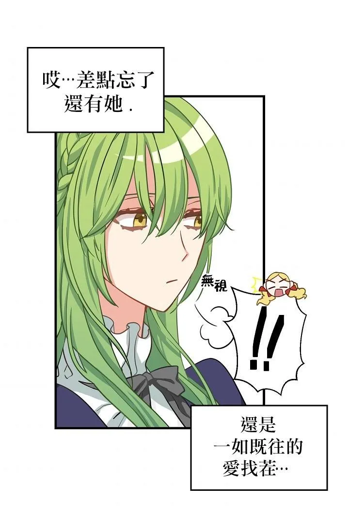 第08话 第32页