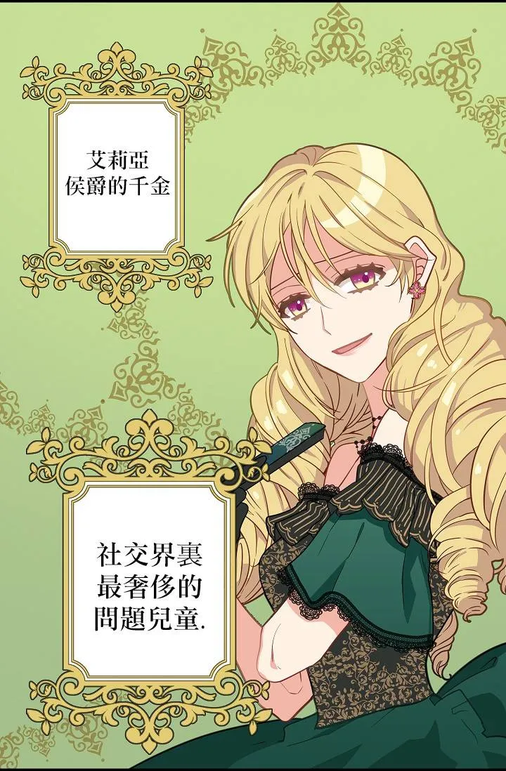 第08话 第33页