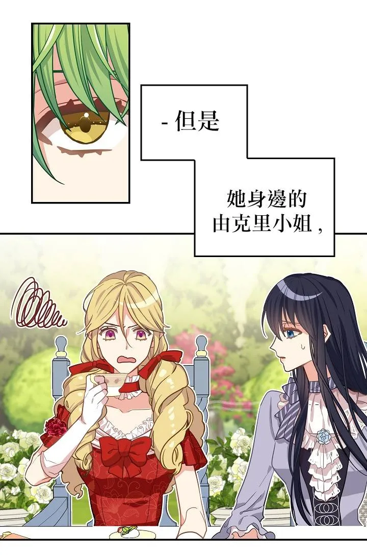 第08话 第35页