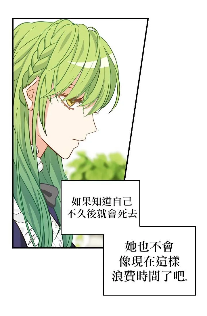 第08话 第37页