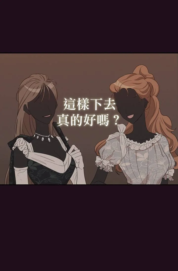 第08话 第39页