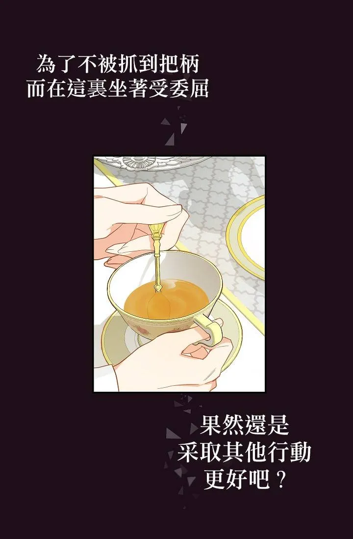 第08话 第40页