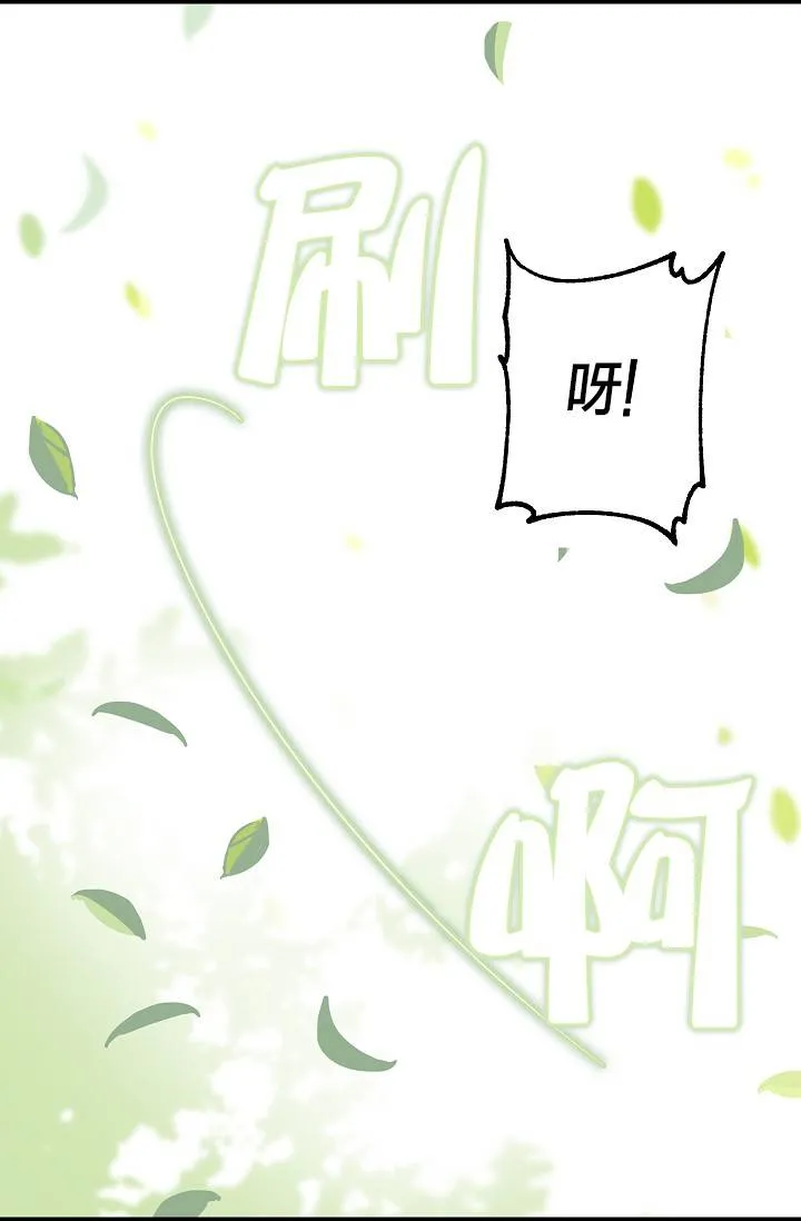 第08话 第41页