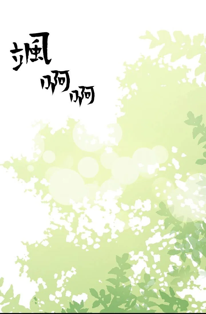 第08话 第43页