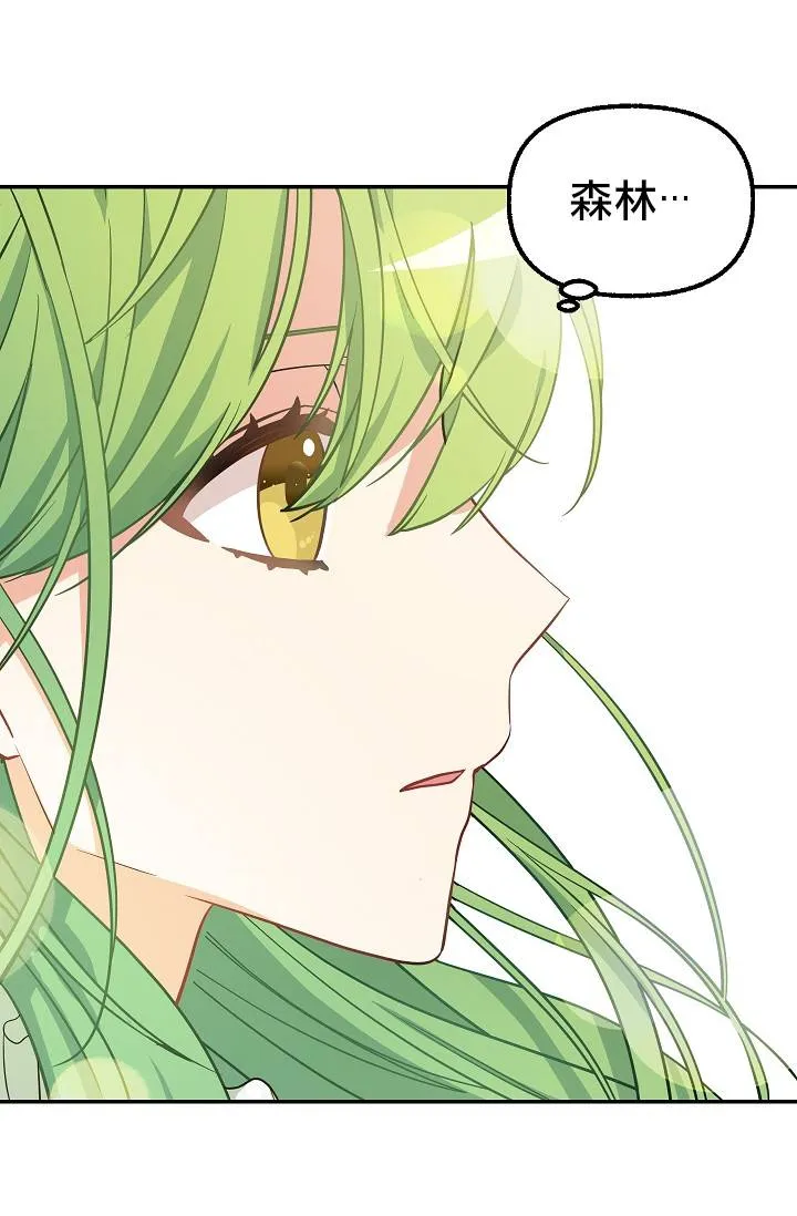 第08话 第44页