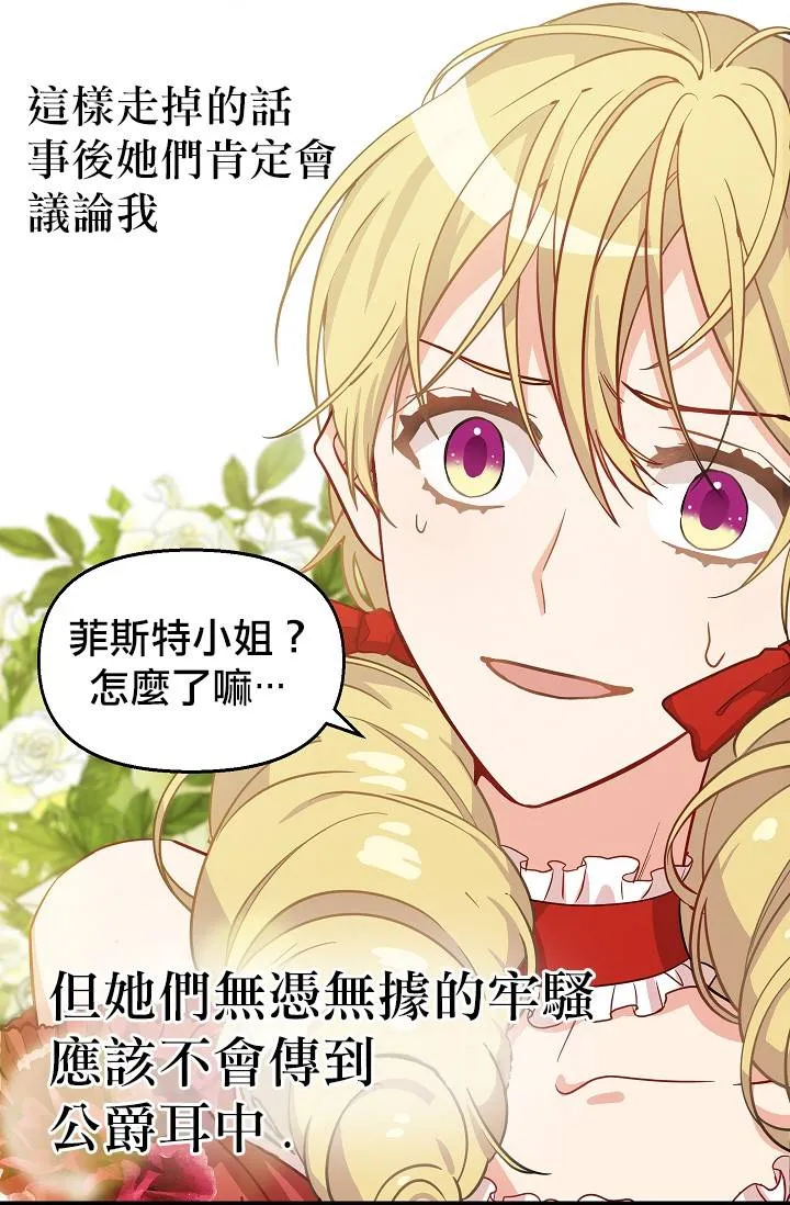 第08话 第46页