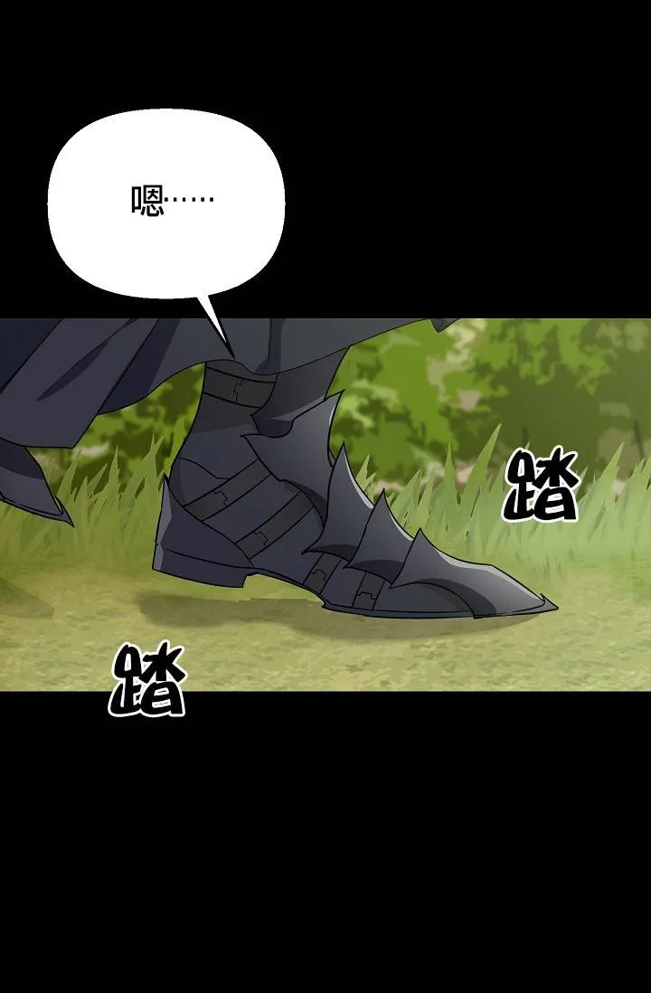 第08话 第50页