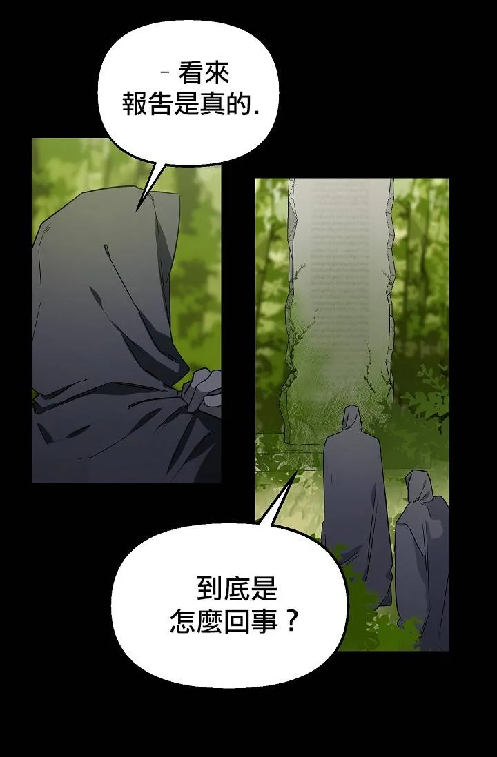 第08话 第51页