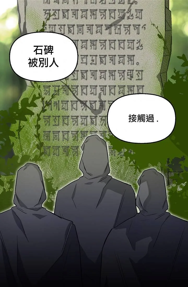 第08话 第52页