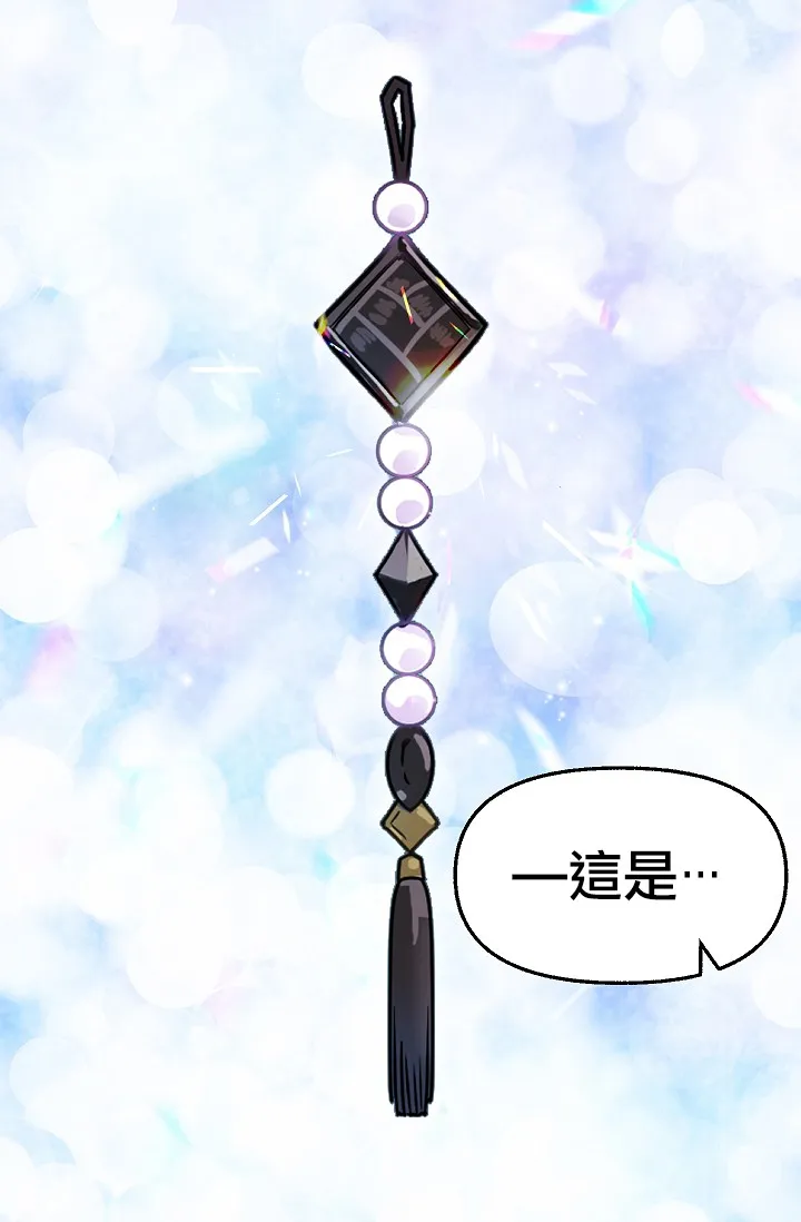 第07话 第3页