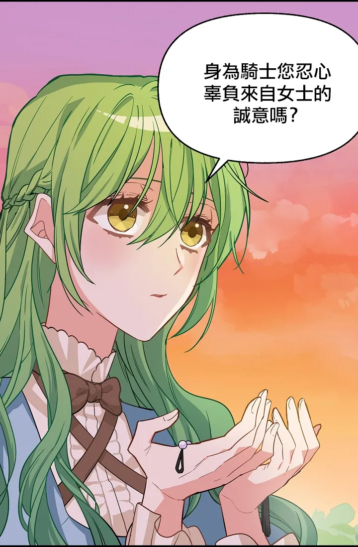 第07话 第8页